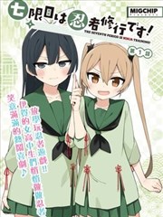 影院在线看 漫画改编 纸上江湖 剧照