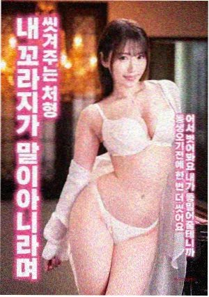 影院在线看 电影 回声实验 剧照